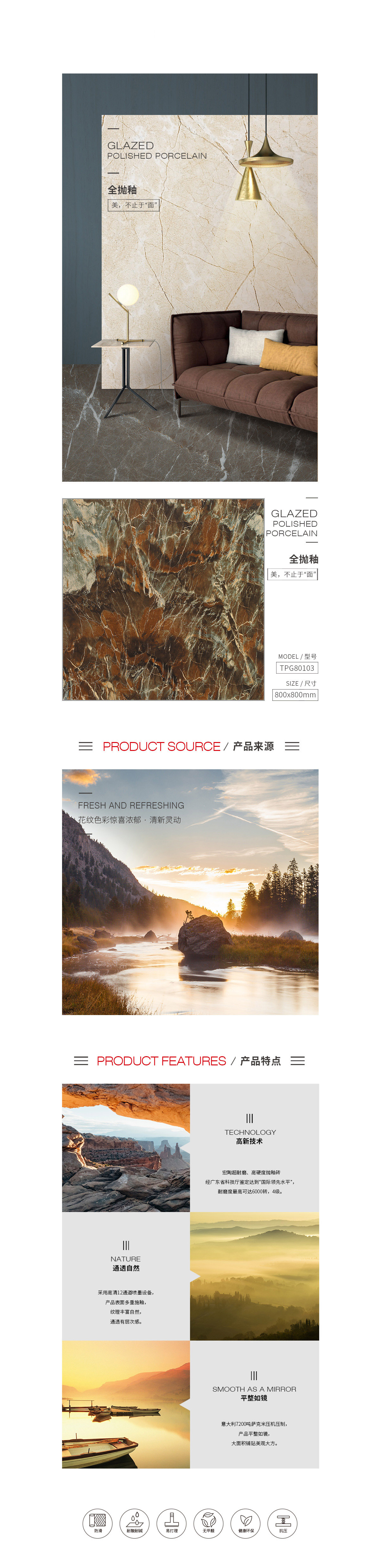 918博天堂(中国区)集团网站