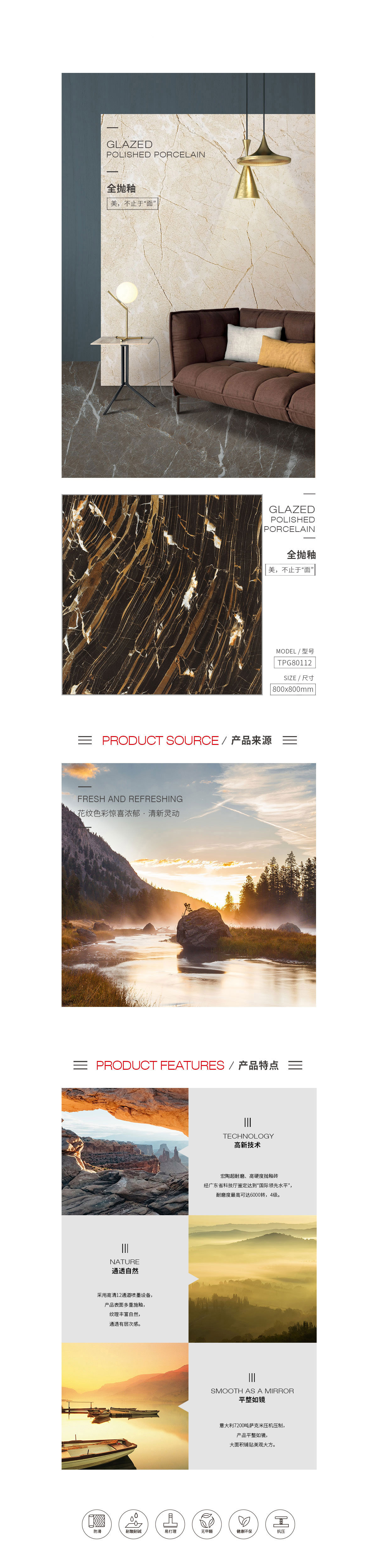 918博天堂(中国区)集团网站