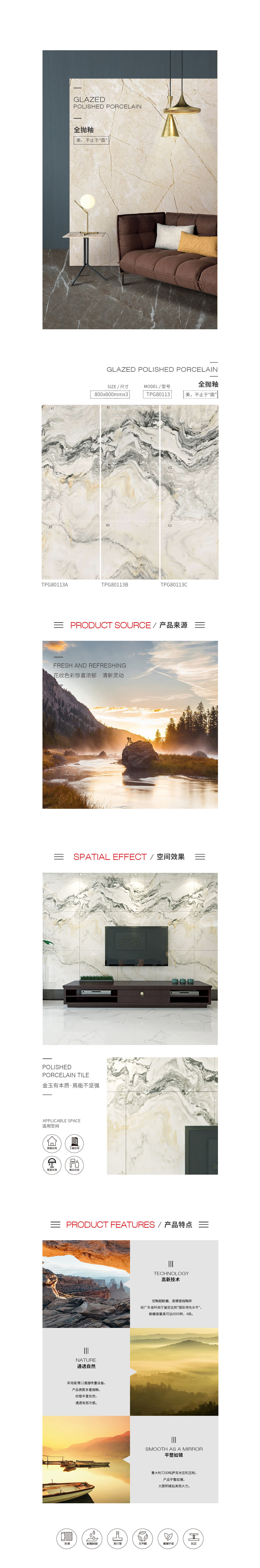 918博天堂(中国区)集团网站