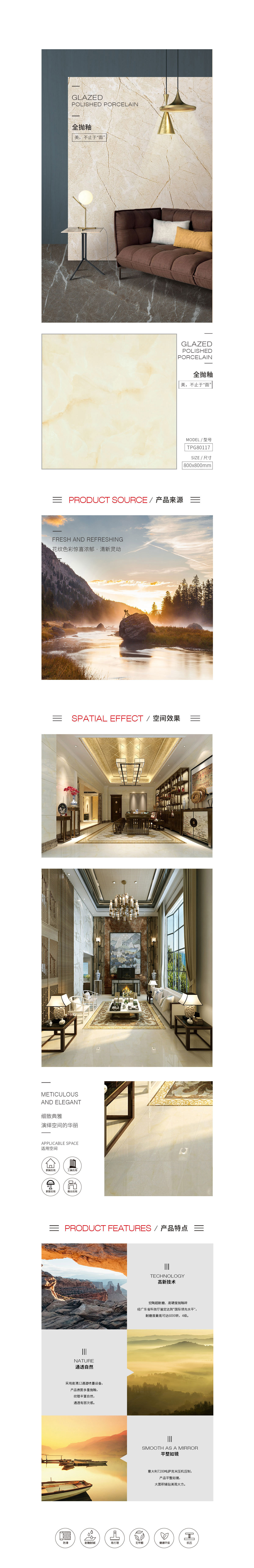 918博天堂(中国区)集团网站