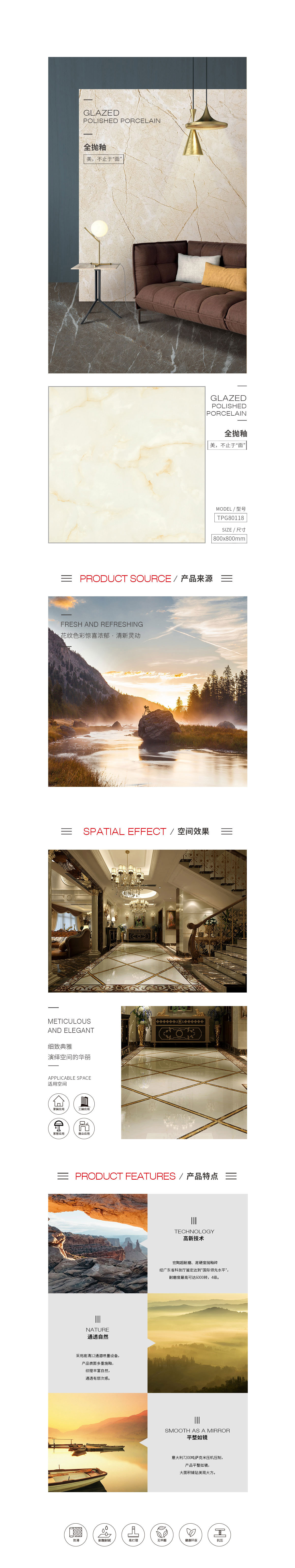 918博天堂(中国区)集团网站