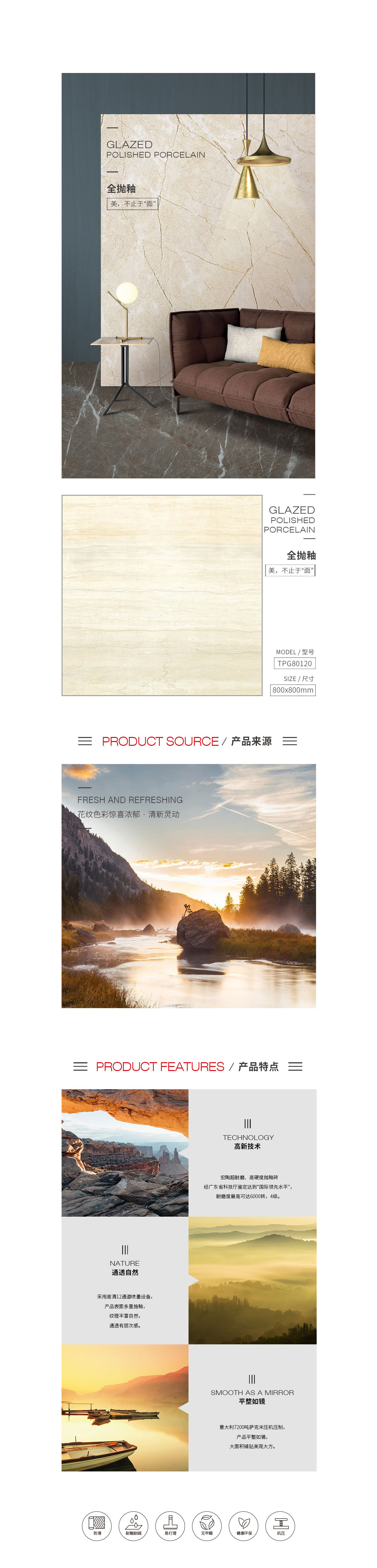 918博天堂(中国区)集团网站