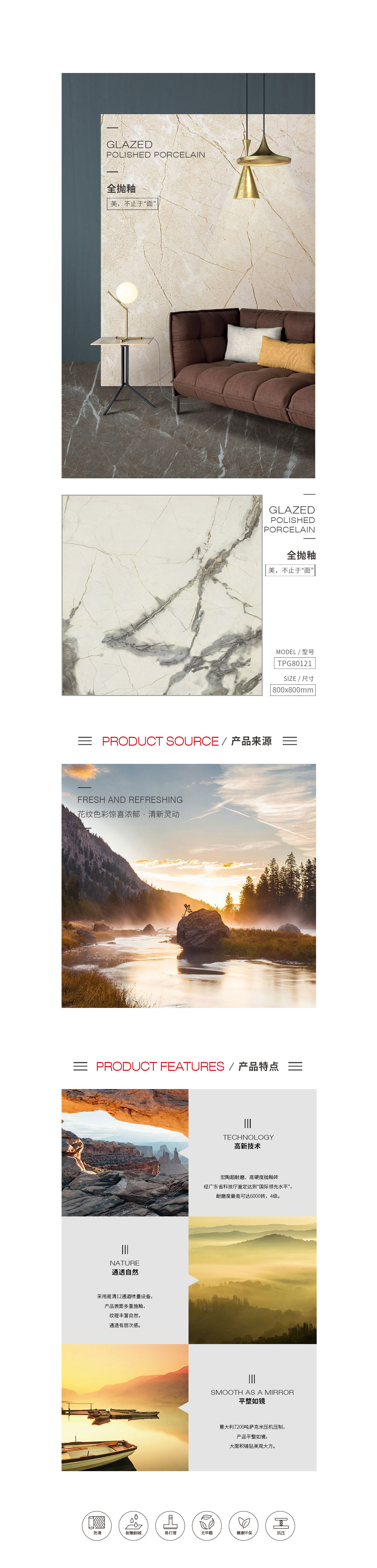 918博天堂(中国区)集团网站