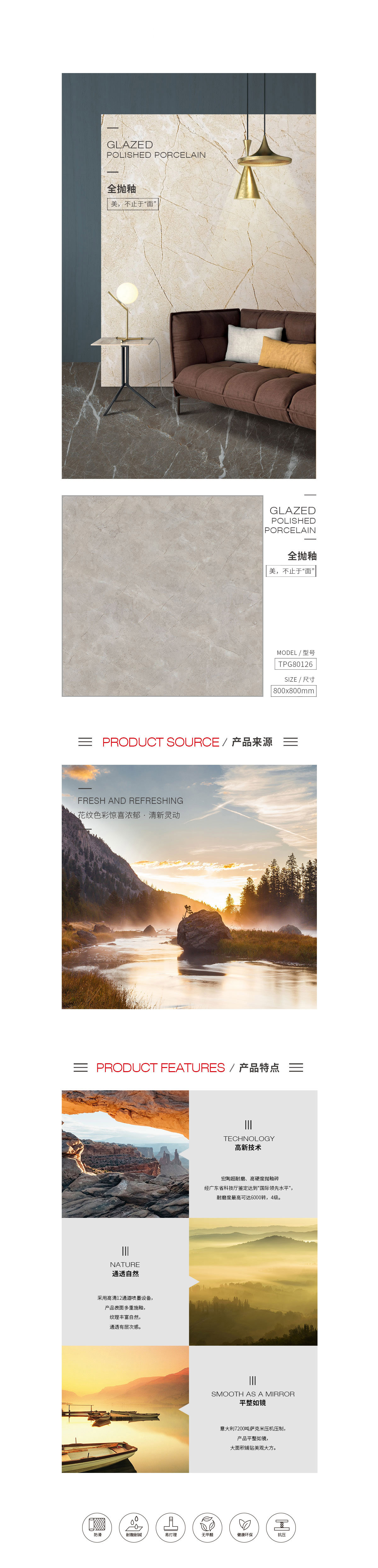 918博天堂(中国区)集团网站