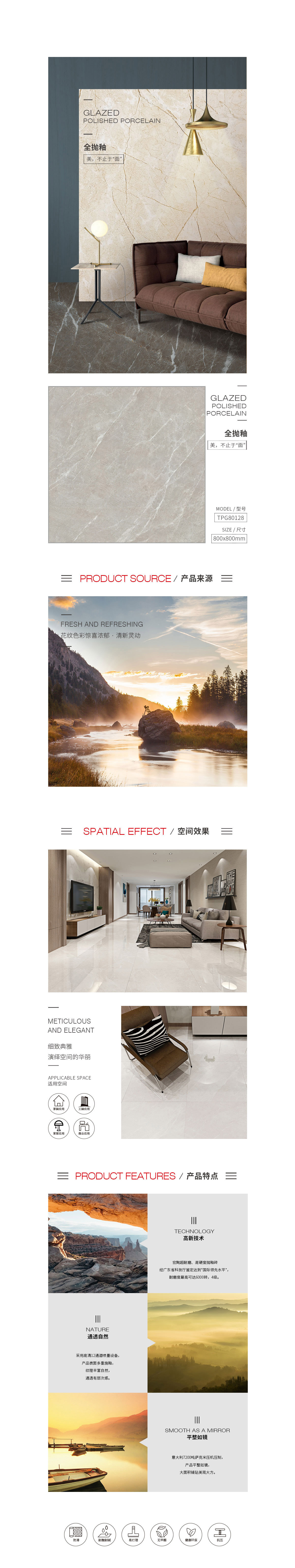 918博天堂(中国区)集团网站