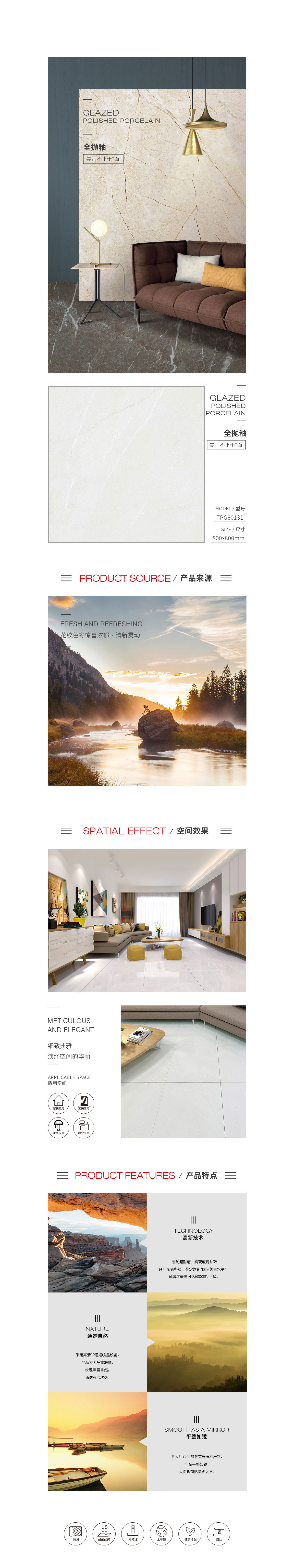 918博天堂(中国区)集团网站