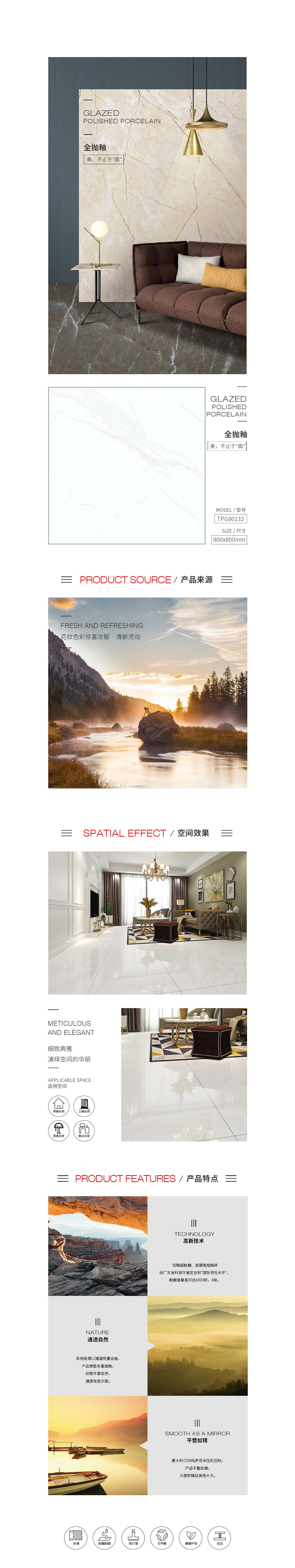 918博天堂(中国区)集团网站