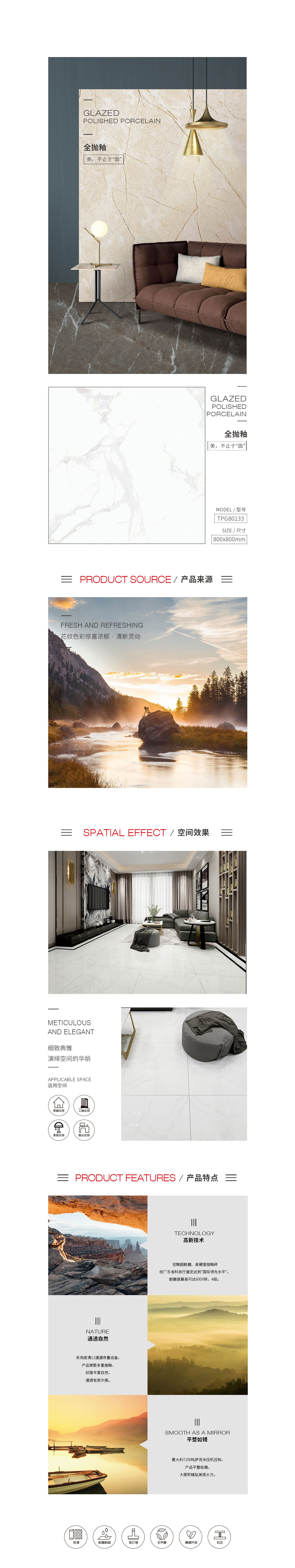 918博天堂(中国区)集团网站