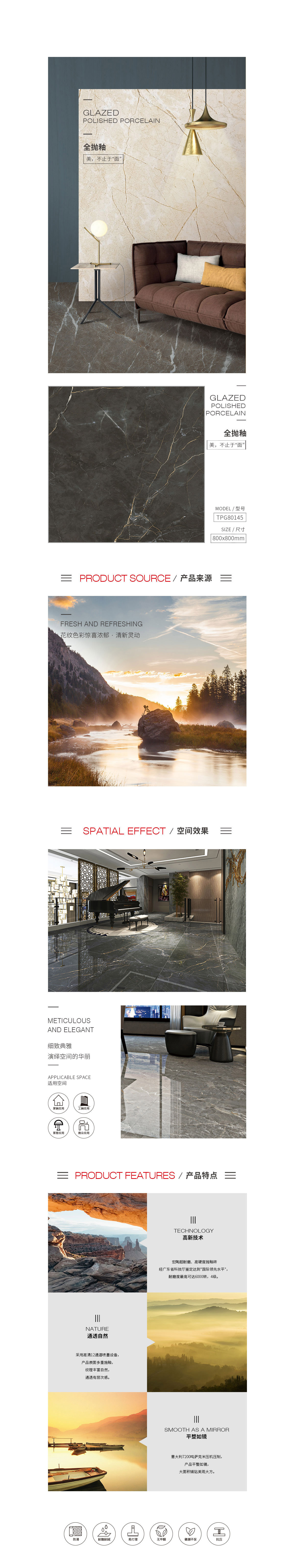 918博天堂(中国区)集团网站