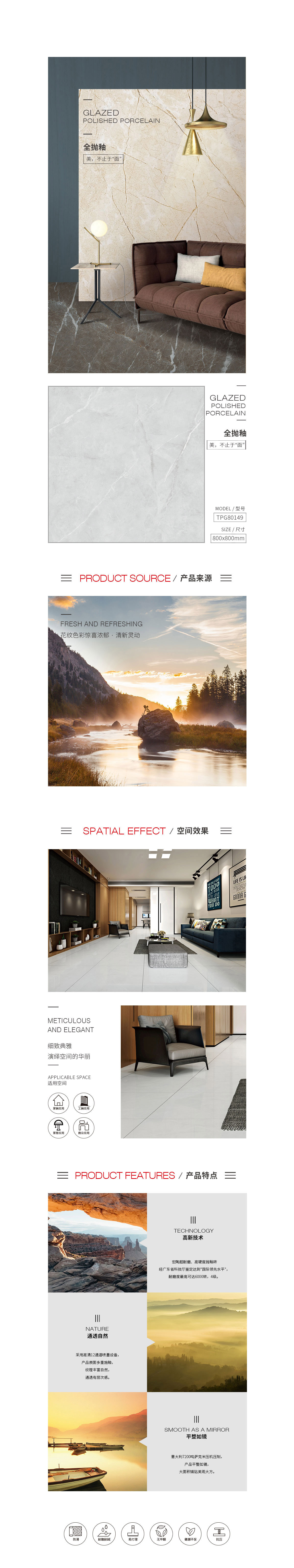 918博天堂(中国区)集团网站