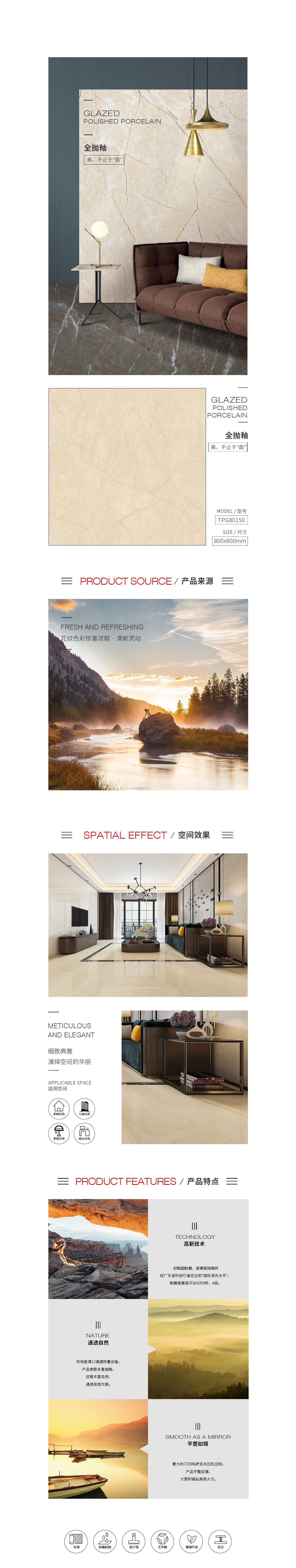 918博天堂(中国区)集团网站