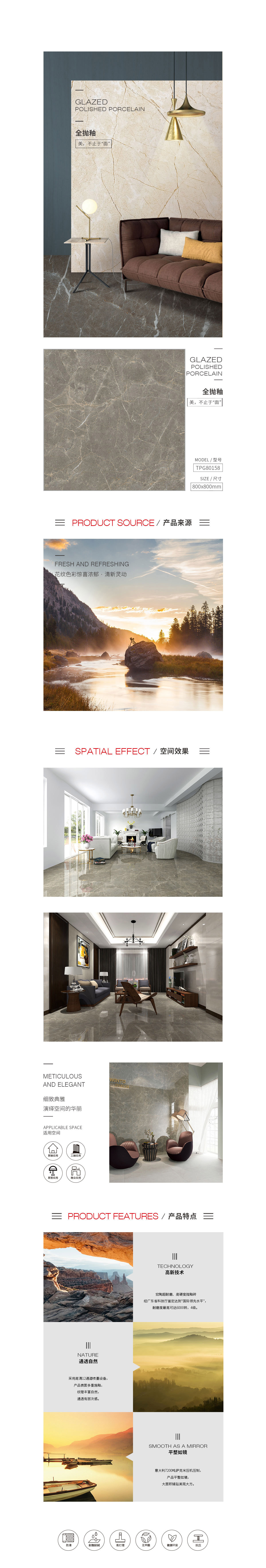 918博天堂(中国区)集团网站