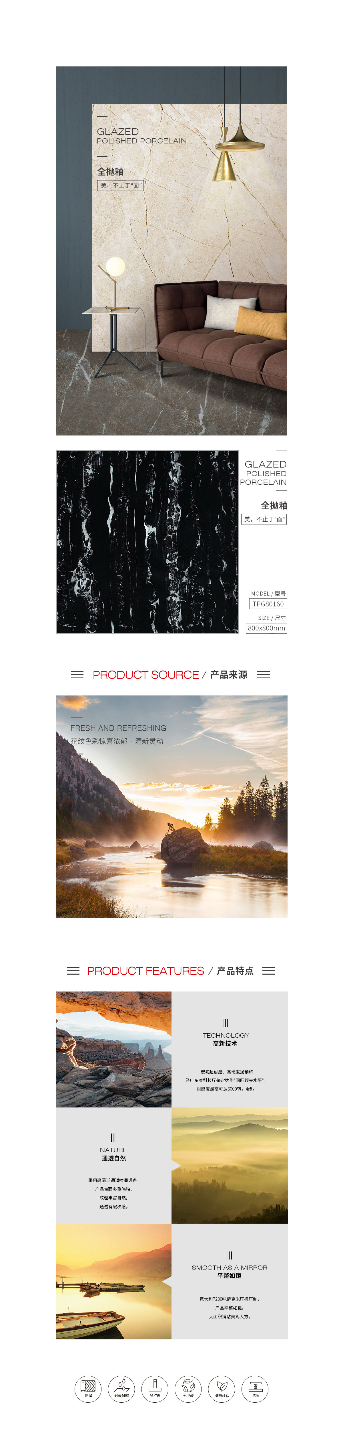 918博天堂(中国区)集团网站