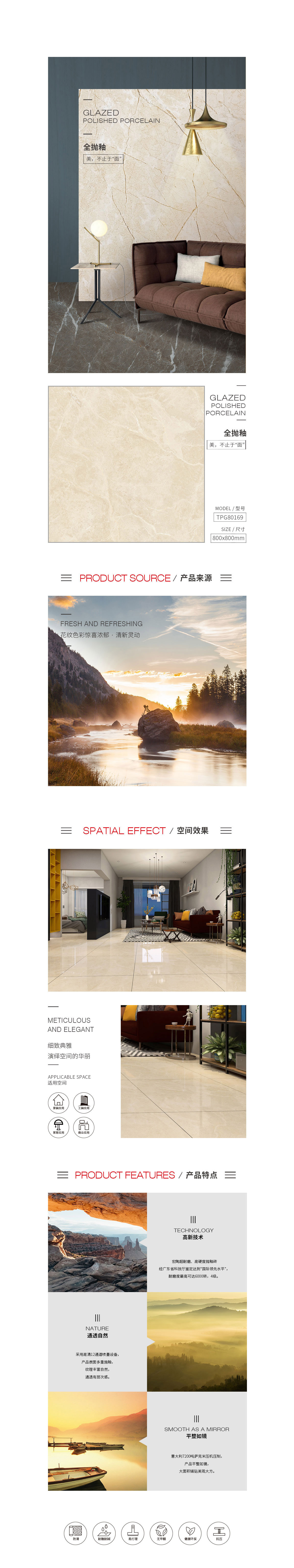 918博天堂(中国区)集团网站