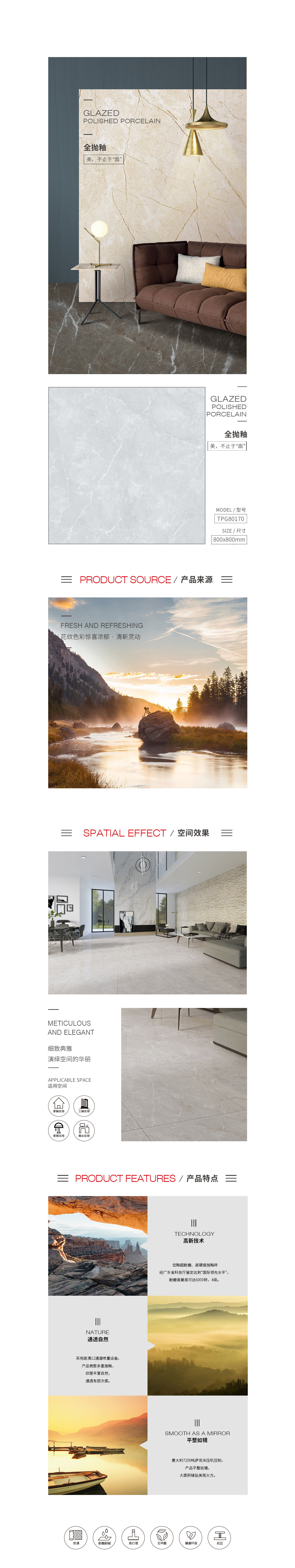 918博天堂(中国区)集团网站