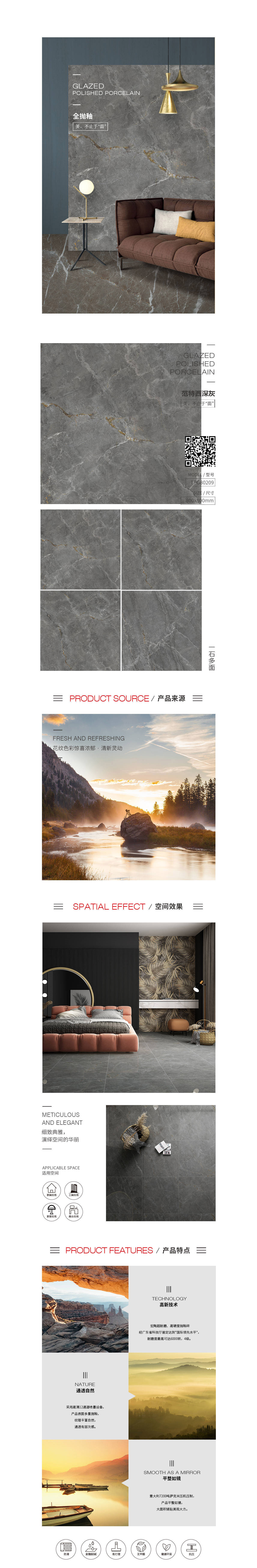 918博天堂(中国区)集团网站