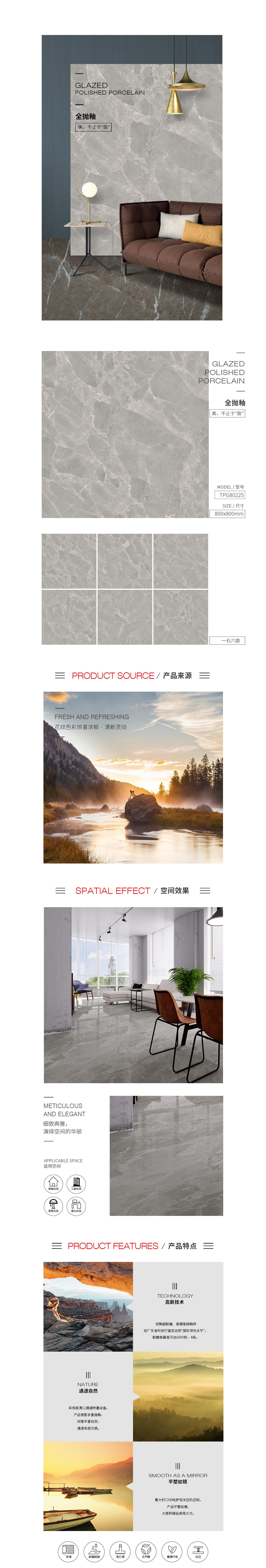 918博天堂(中国区)集团网站