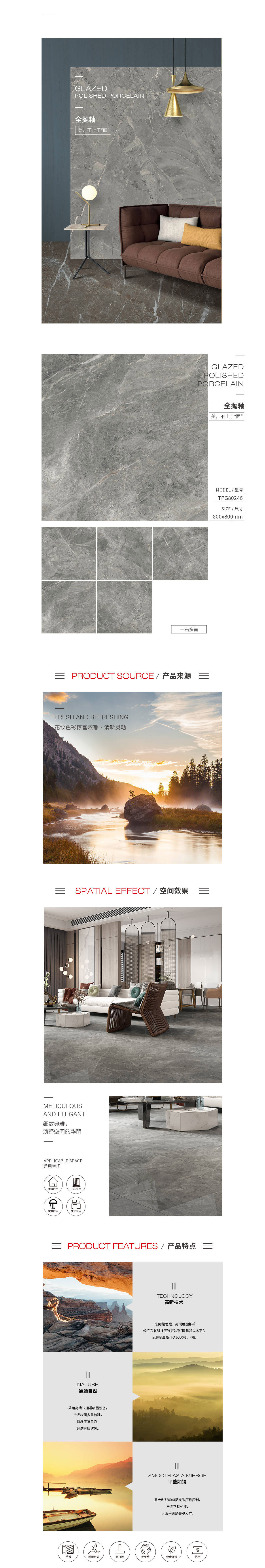 918博天堂(中国区)集团网站