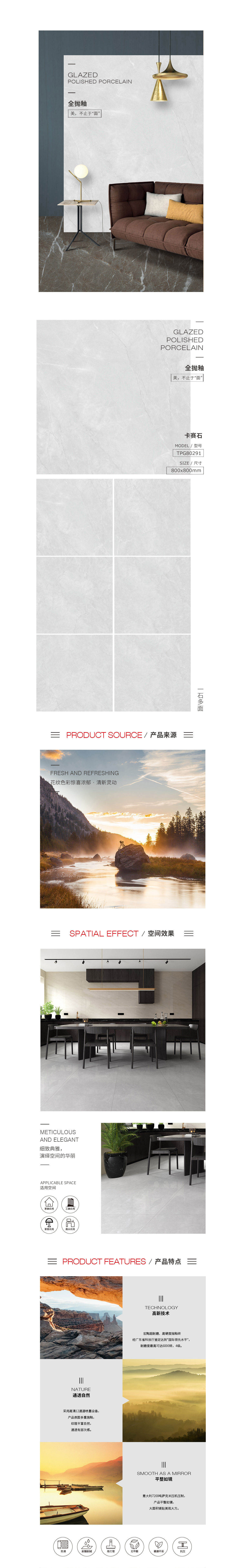 918博天堂(中国区)集团网站