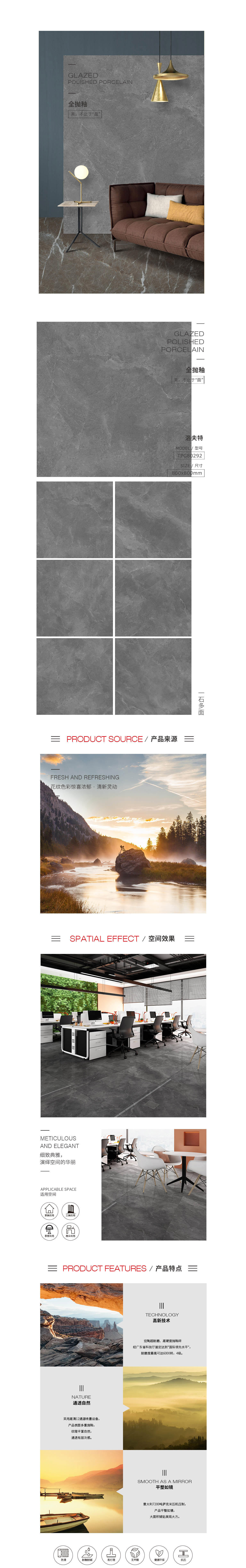 918博天堂(中国区)集团网站