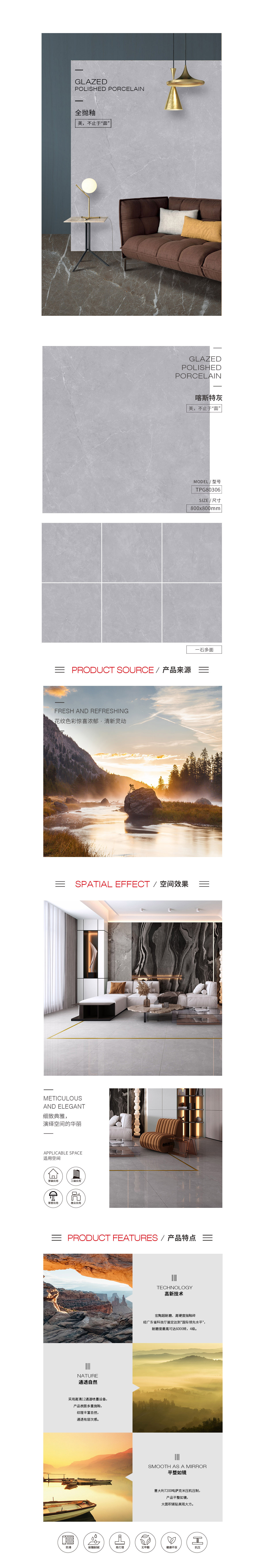 918博天堂(中国区)集团网站