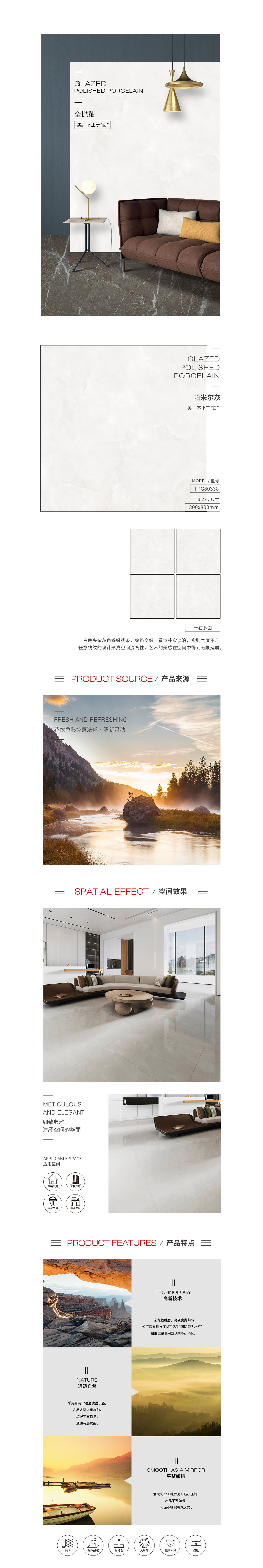 918博天堂(中国区)集团网站