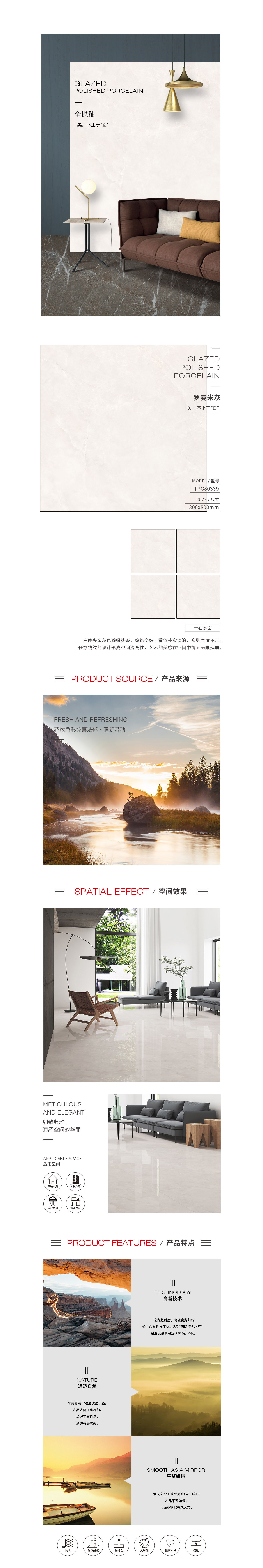 918博天堂(中国区)集团网站