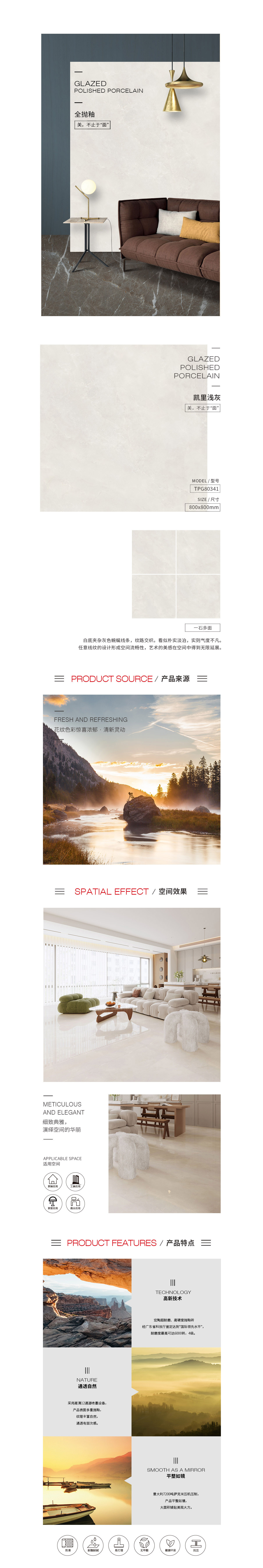 918博天堂(中国区)集团网站