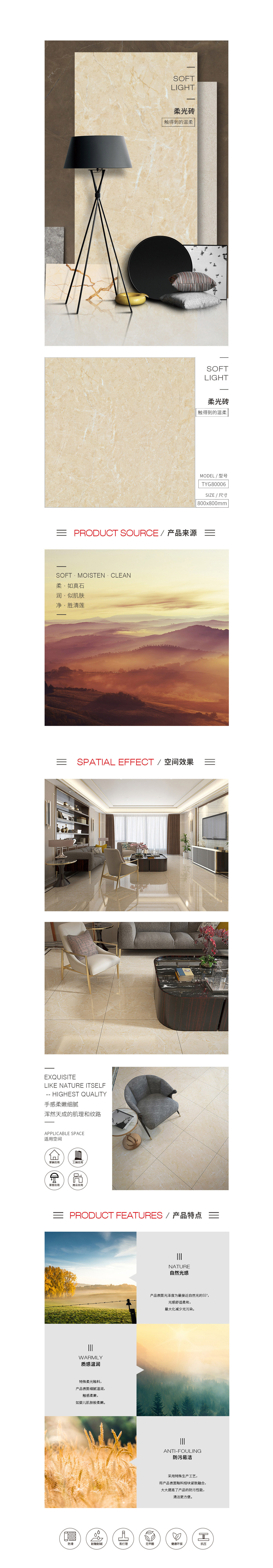 918博天堂(中国区)集团网站