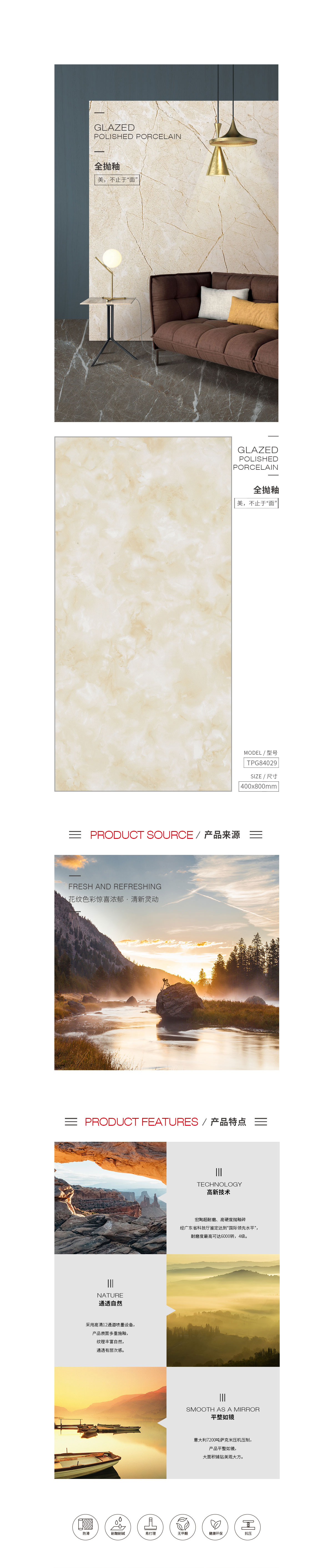 918博天堂(中国区)集团网站