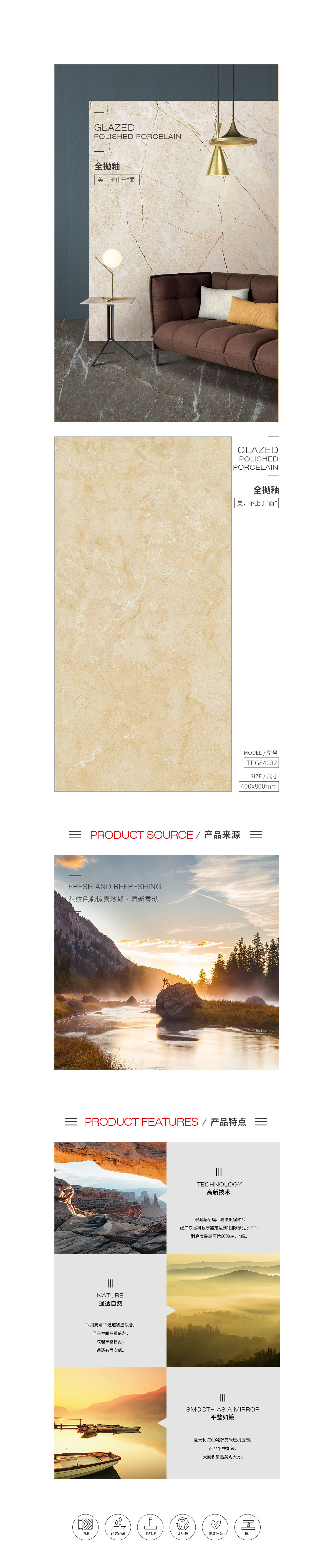 918博天堂(中国区)集团网站