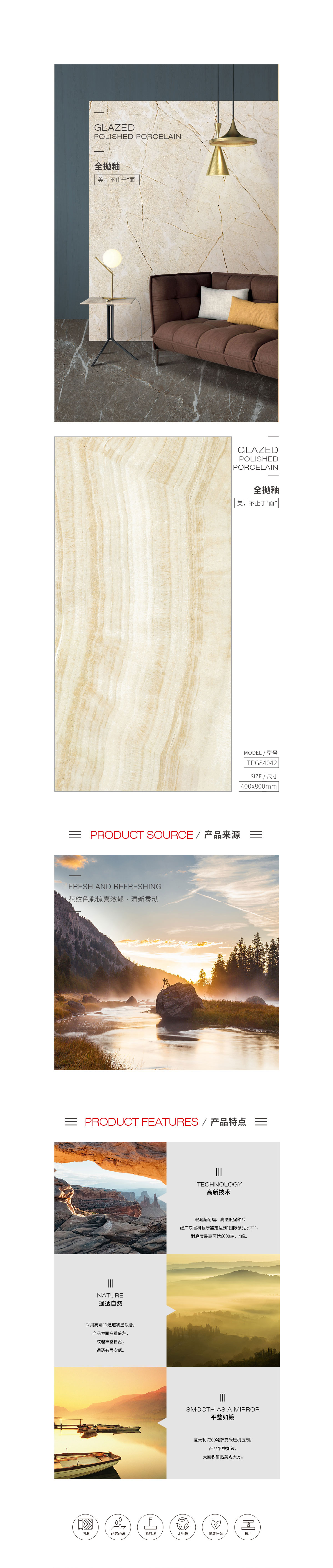 918博天堂(中国区)集团网站