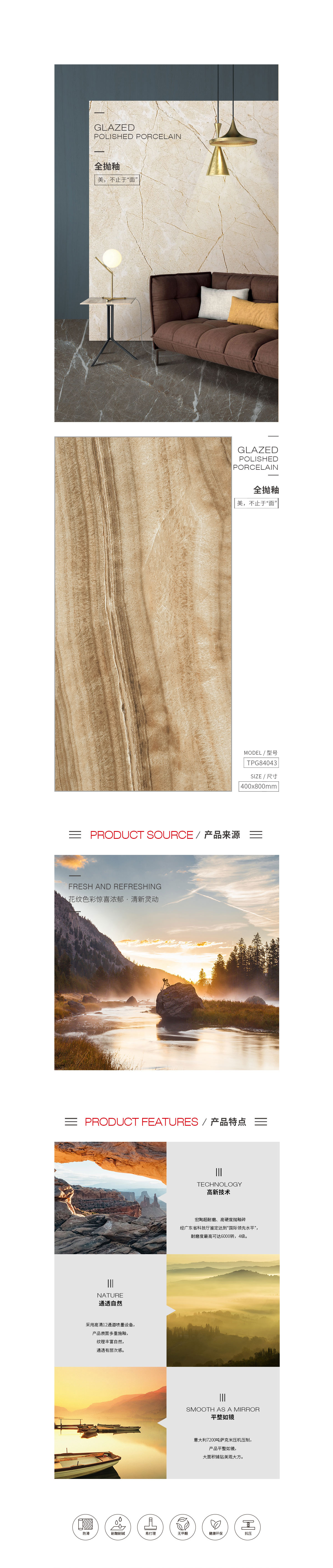 918博天堂(中国区)集团网站