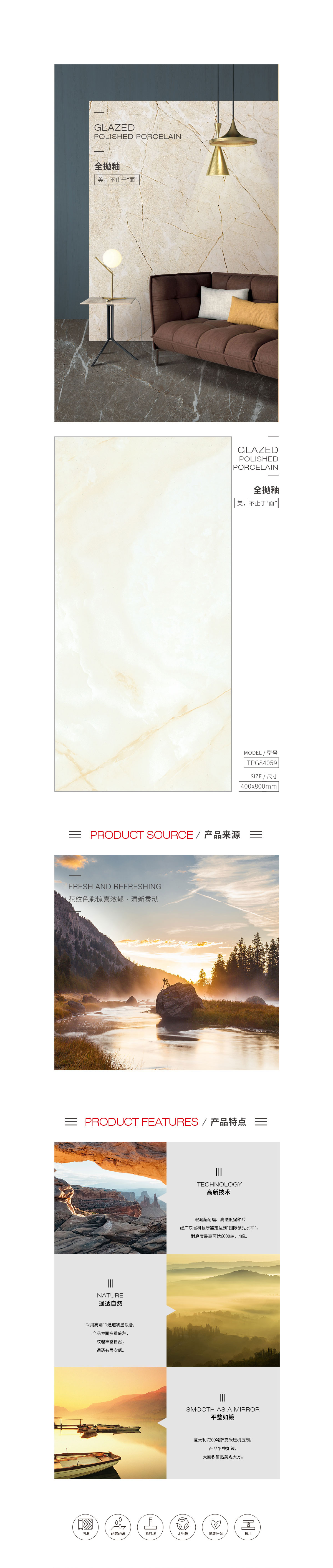 918博天堂(中国区)集团网站