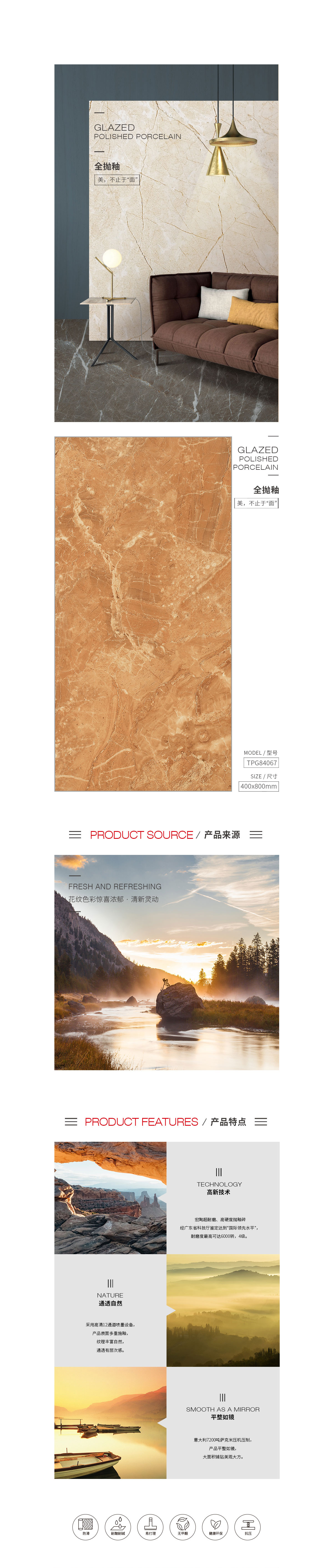 918博天堂(中国区)集团网站