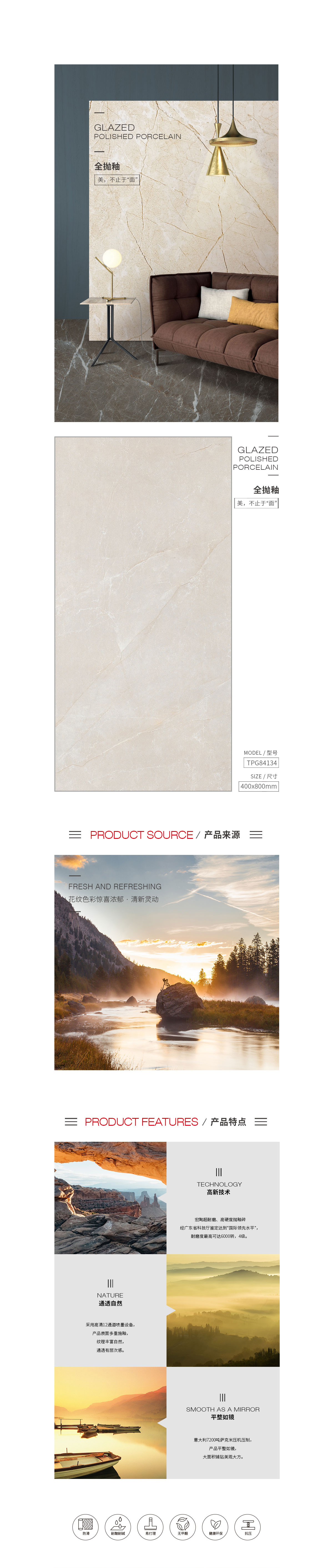 918博天堂(中国区)集团网站