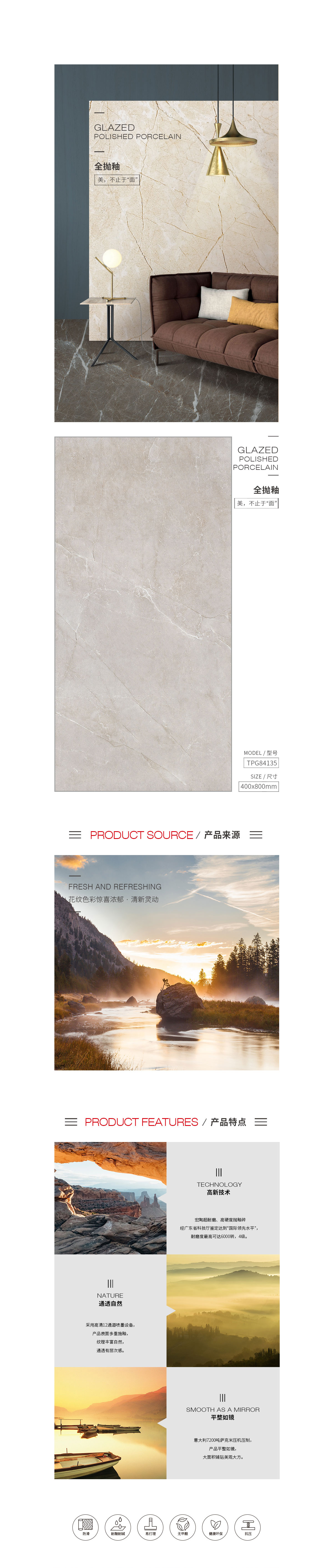 918博天堂(中国区)集团网站