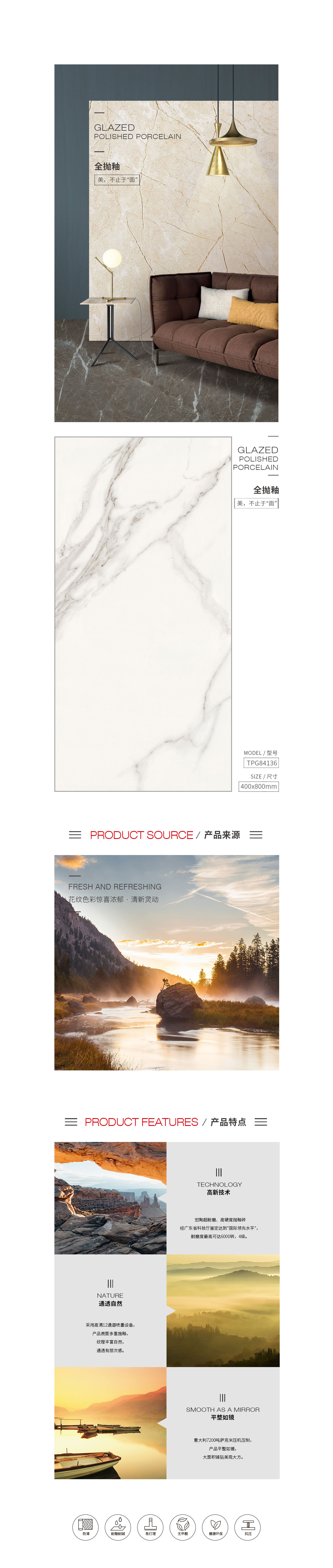 918博天堂(中国区)集团网站