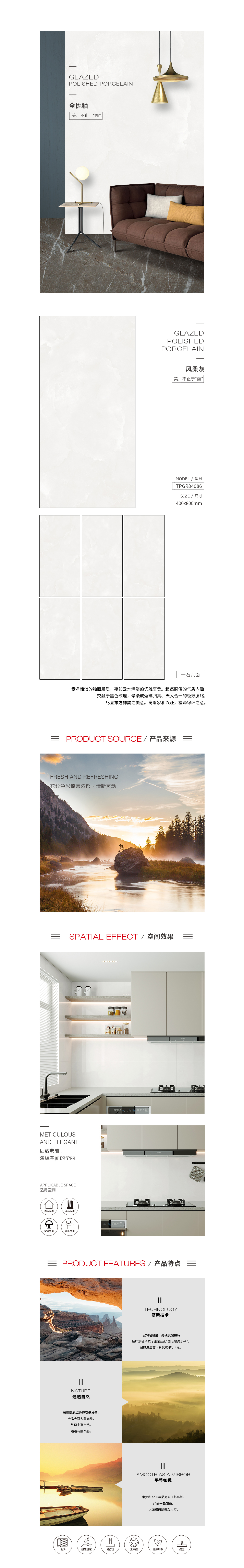 918博天堂(中国区)集团网站