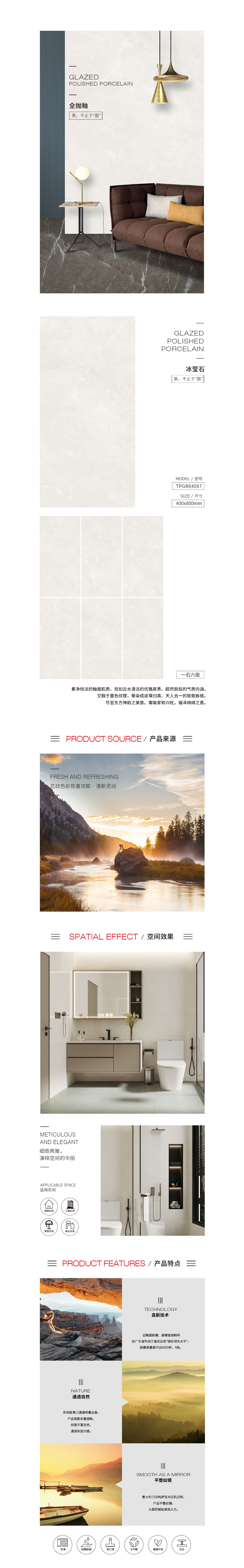 918博天堂(中国区)集团网站