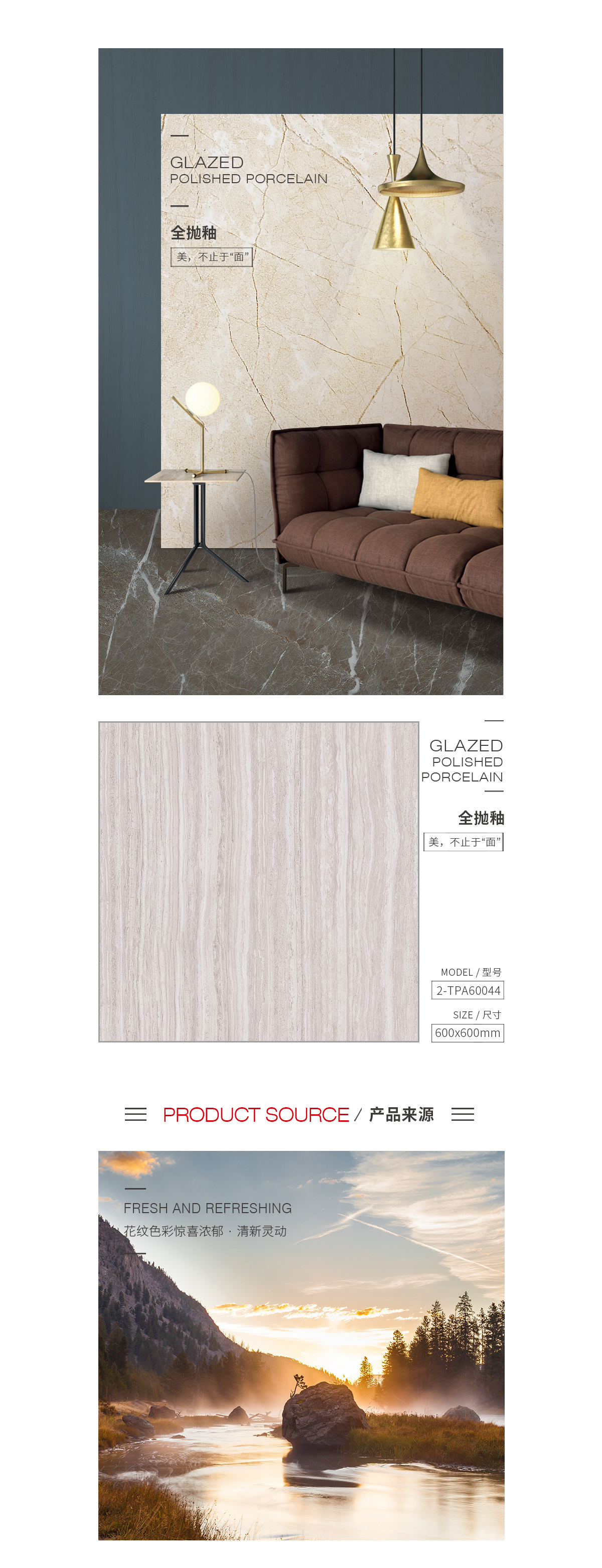 918博天堂(中国区)集团网站