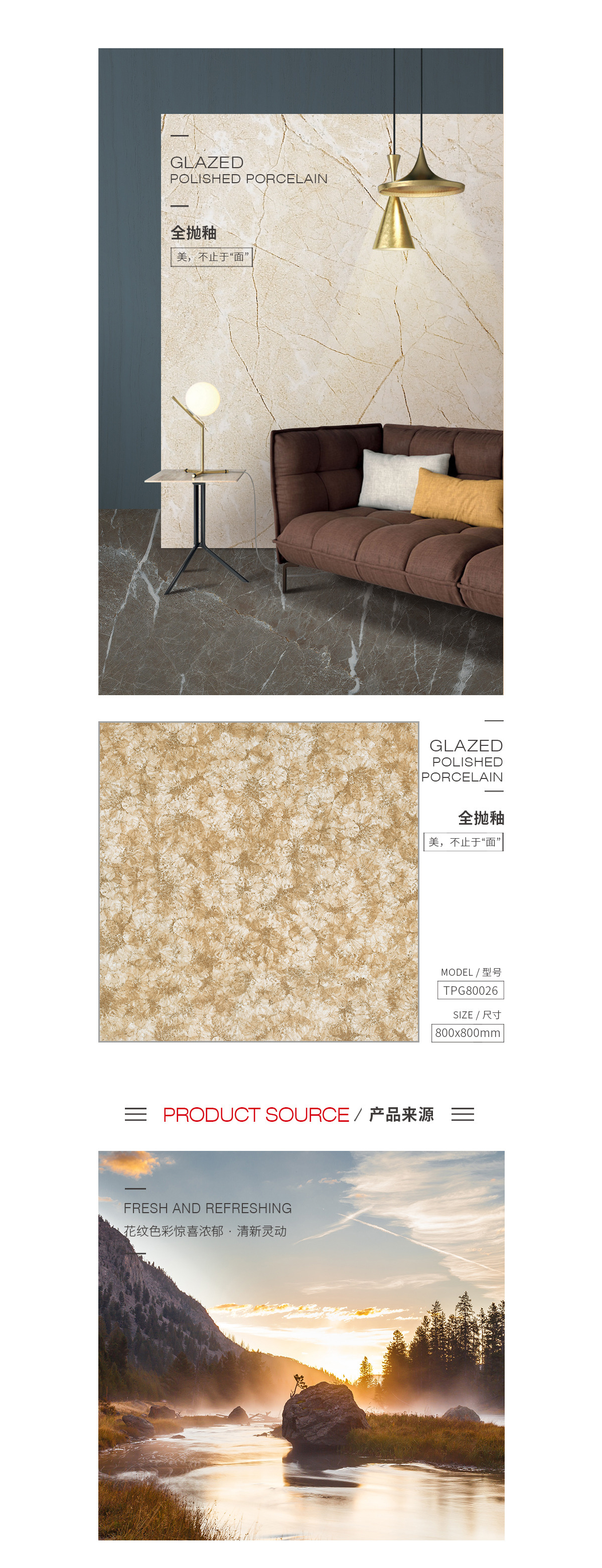 918博天堂(中国区)集团网站