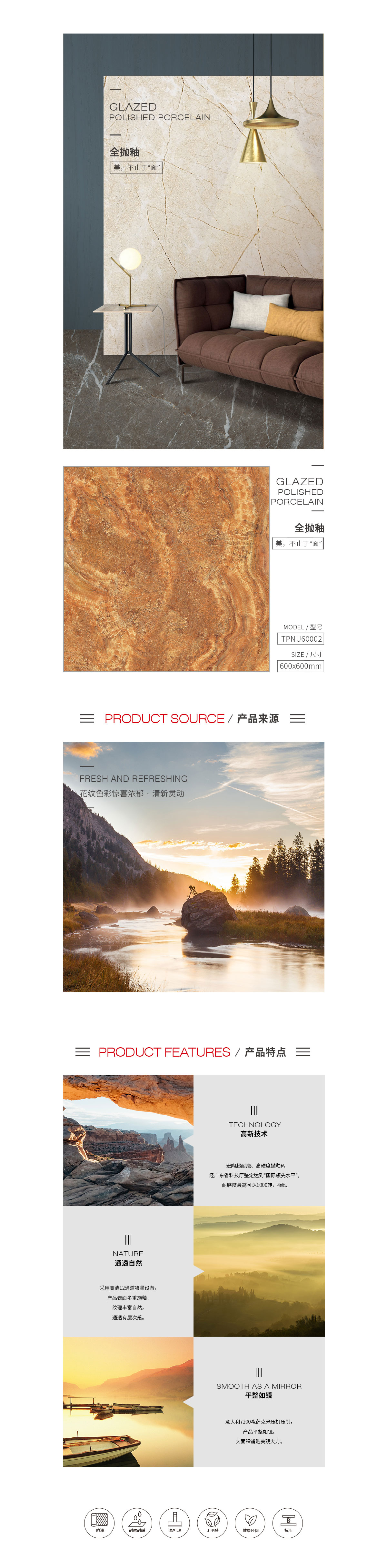 918博天堂(中国区)集团网站