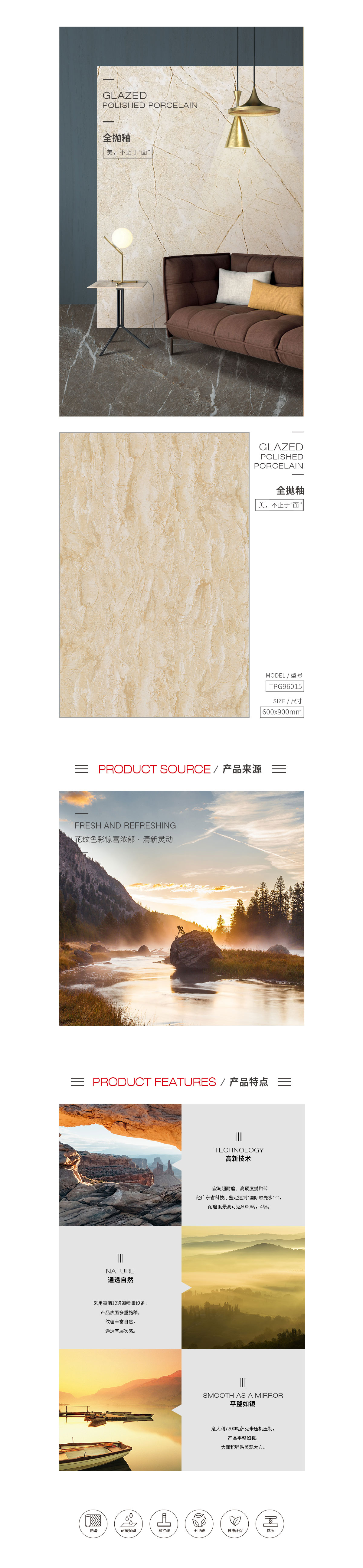 918博天堂(中国区)集团网站