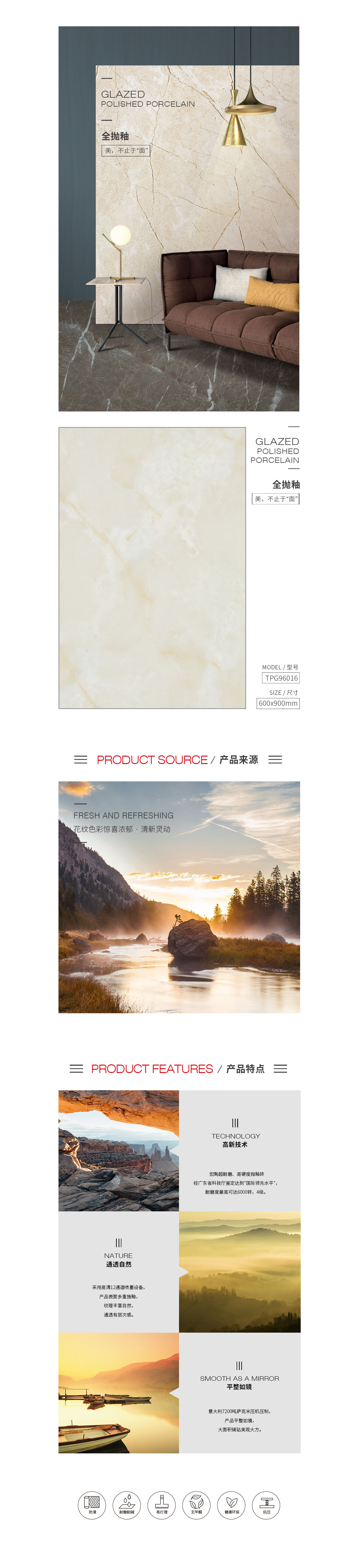 918博天堂(中国区)集团网站