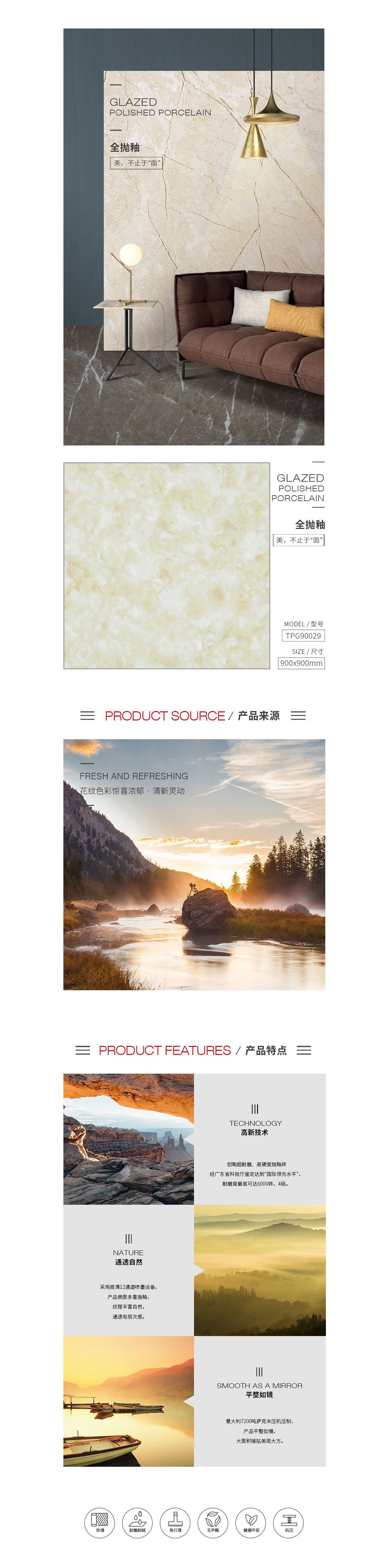 918博天堂(中国区)集团网站