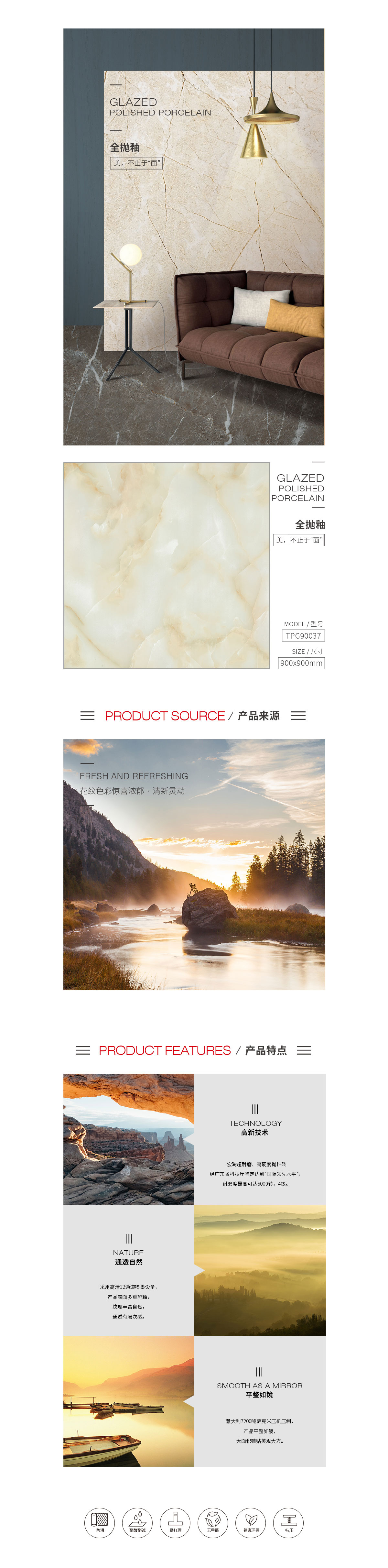 918博天堂(中国区)集团网站