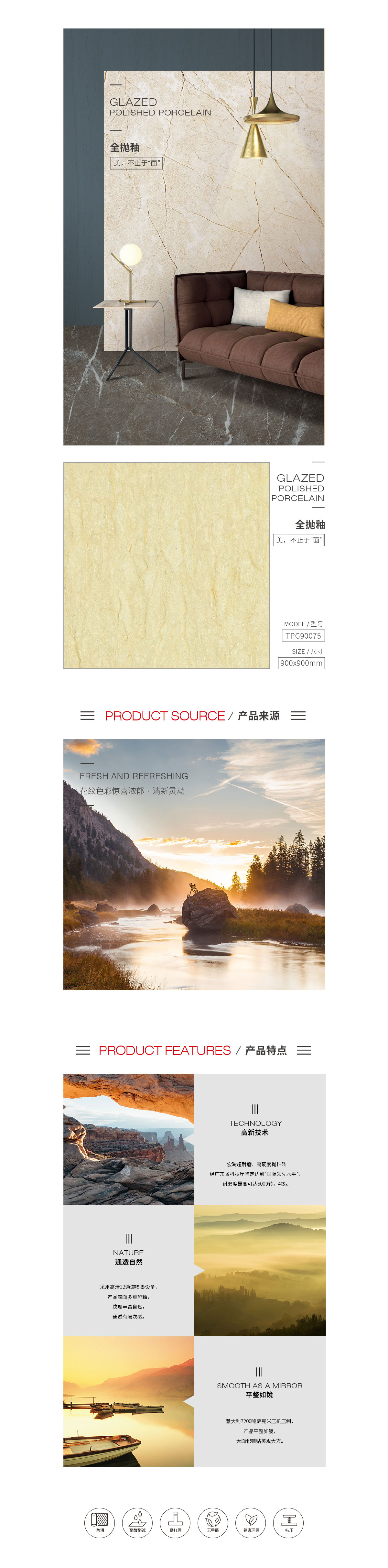 918博天堂(中国区)集团网站