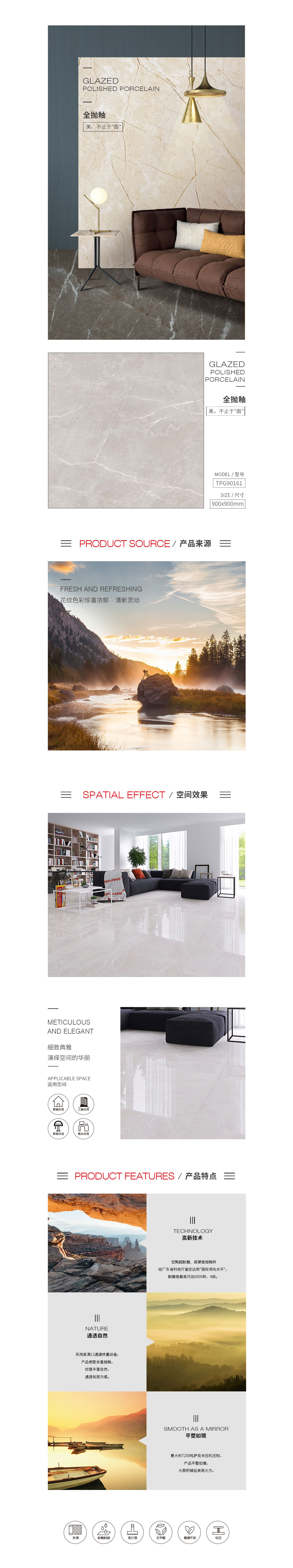 918博天堂(中国区)集团网站