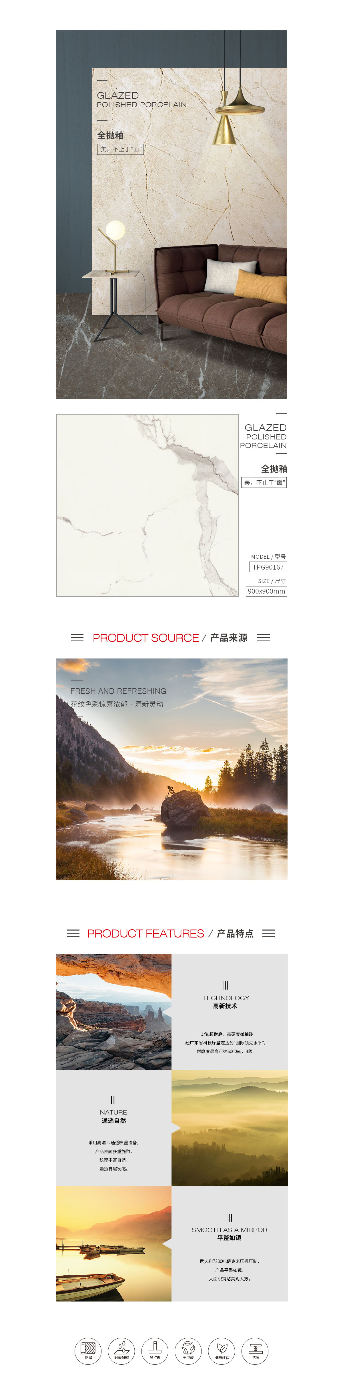 918博天堂(中国区)集团网站